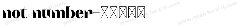 not number字体转换